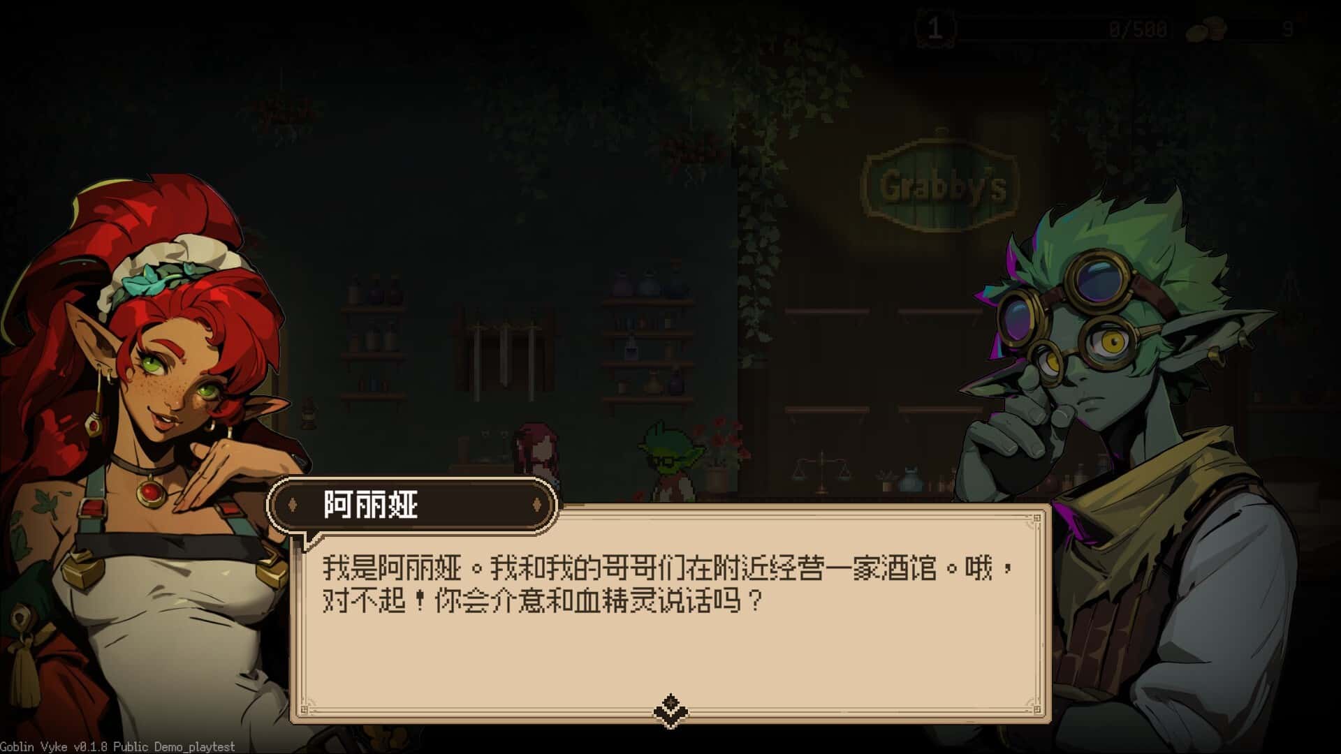 游戏画面2
