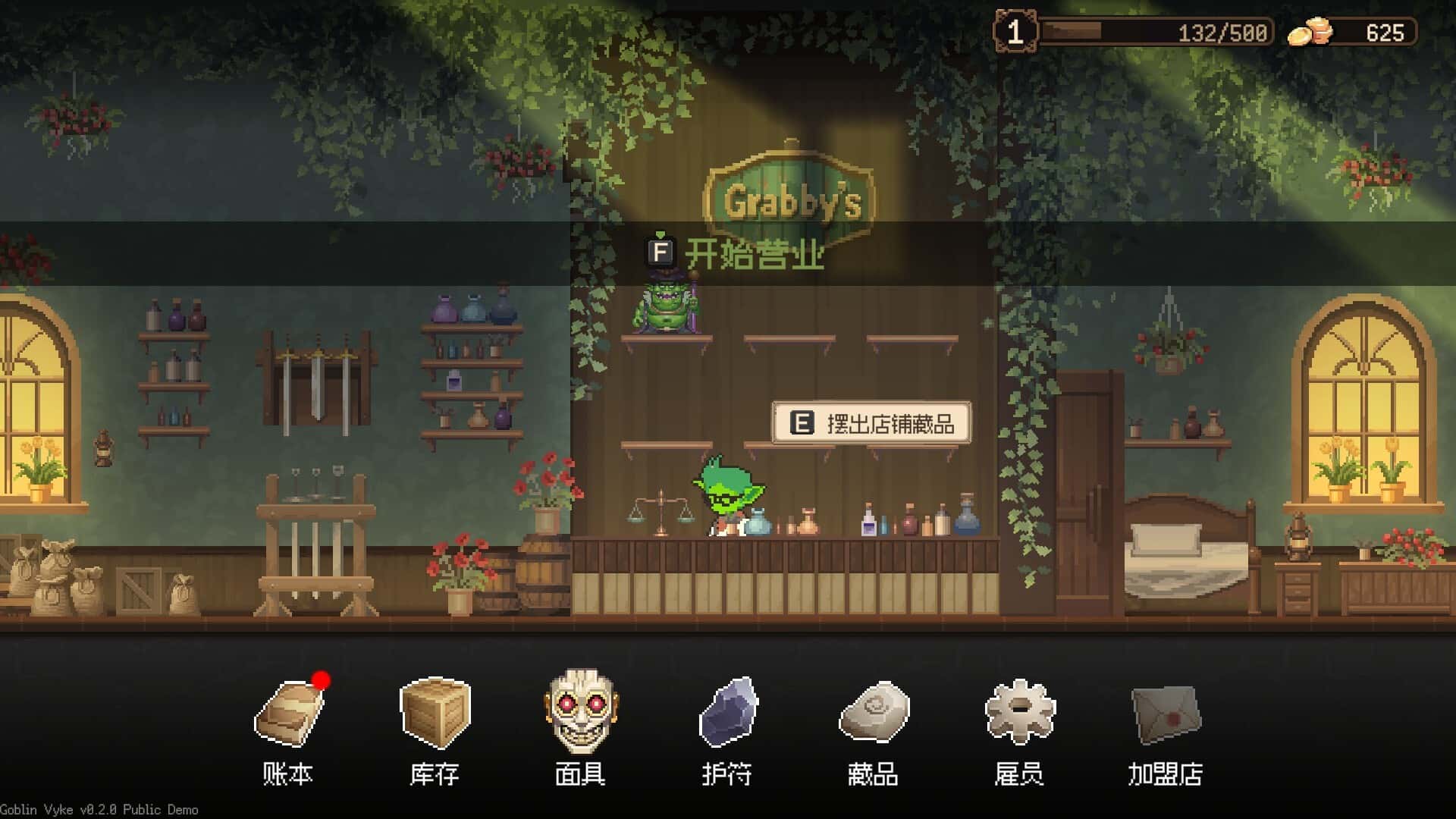 游戏画面3