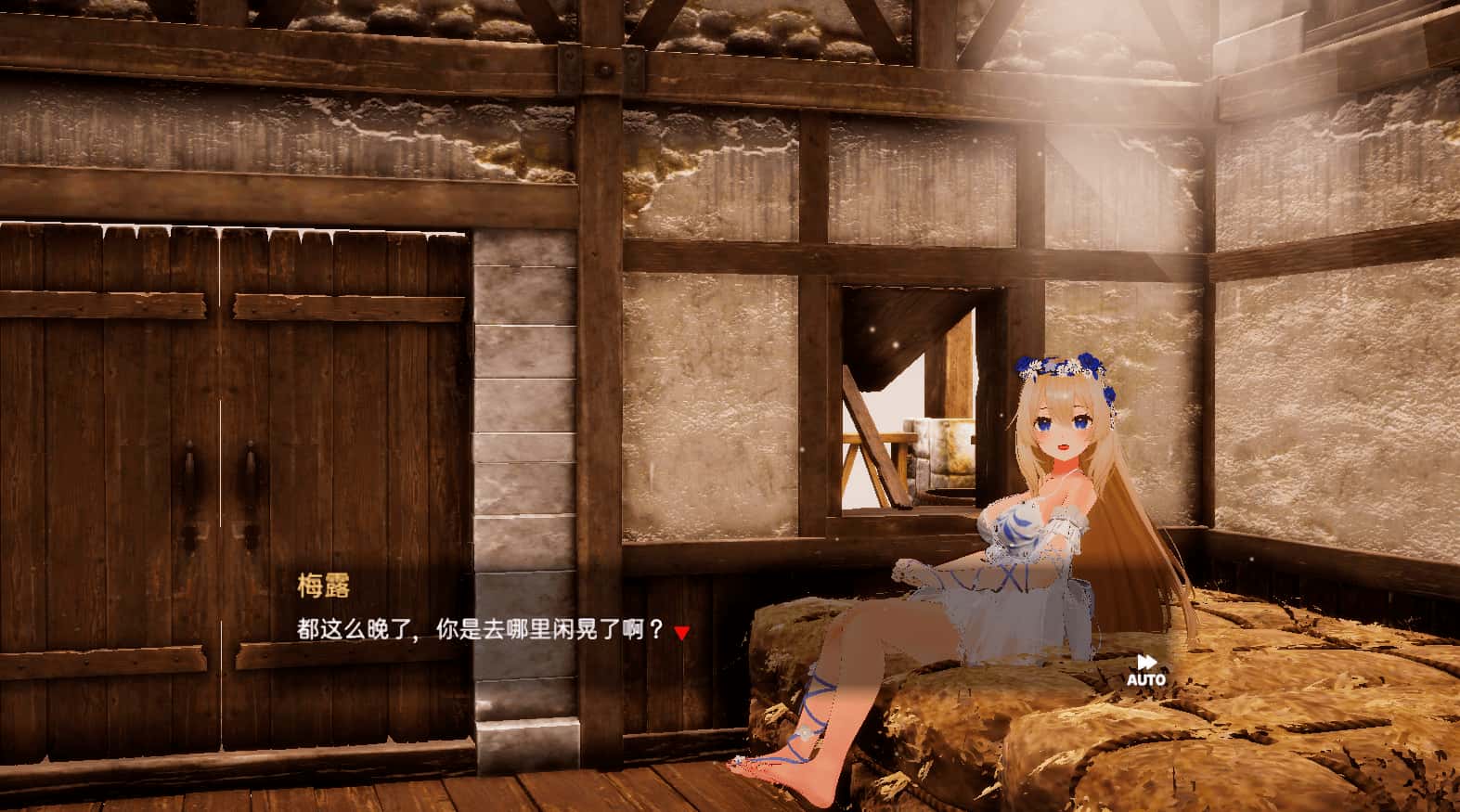 游戏画面1